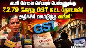 மோசடி ஆசாமிகள் கைவரிசையால் அப்பாவி பெண்ணின் வங்கி கணக்கு முடக்கம் tirupattur old age women labour GS
