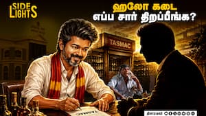 CPM போனா என்ன CPI நாங்க இருக்கோம்!  