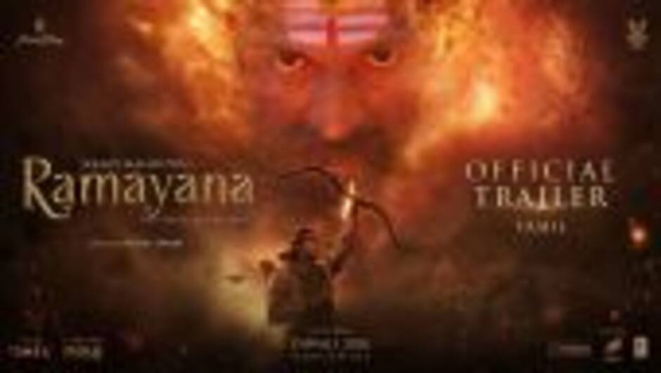 ராமாயணா - டிரைலர்