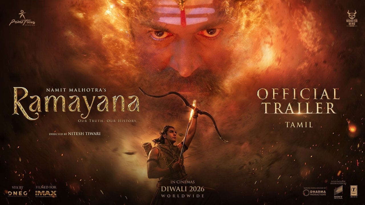 ராமாயணா - டிரைலர்