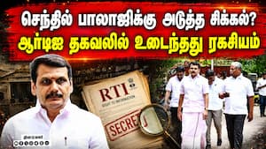 கோவை தேர்தல் வழக்கிலும் செந்தில் பாலாஜிக்கு பேரிடி  