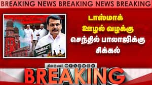 செந்தில் பாலாஜிக்கு அதிர்ச்சி கொடுத்த ஐகோர்ட்  