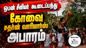 144 அணி ஆர்வமுடன் பங்கேற்பு  