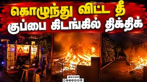 மாவட்ட செய்திகள் மாலை 4 மணி | 30-07-2026 மாவட்ட செய்திகள் மாலை 4 மணி | 30-07-2026