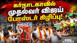 தண்ணீர் தரக்கூடாது: கன்னட அமைப்புகள் போராட்டம் Cauvery 