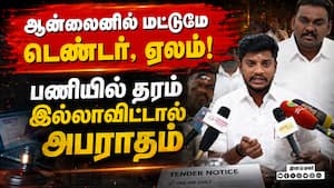 பார்க்கிங் கட்டணத்தை  முறைப்படுத்த டிஜிட்டல் பில்  