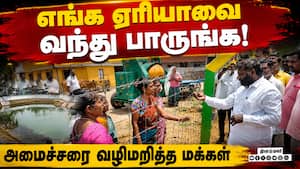 கலெக்டர் முன்னிலையில் புகார்களை அடுக்கிய மக்கள் 
