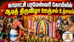 ஆன்மிகம் செய்திகள் 