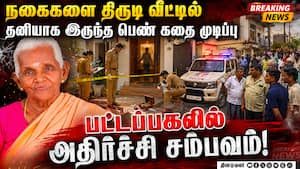 தடுக்கச் சென்ற மகன் மீதும் தாக்குதல்; பைக்கில் வந்து துணிகரம்  