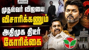 விதிகளை மீறிய CM - மத்திய அரசுக்கு அதிமுக வலியுறுத்தல்  admk  