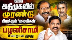 அதிமுகவில் மாஜிக்களுக்கு மீண்டும் முக்கியத்துவம்   