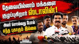 காவிரியை வைத்து தான்  கர்நாடகா அரசியல் செய்கிறது  Tvk | Tvkgovt