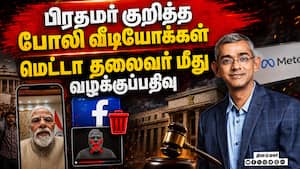 வீடியோக்களை பரப்பிய பேஸ்புக், இன்ஸ்டாகிராம் கணக்குகள் - விசாரிக்கிறது போலீஸ்  