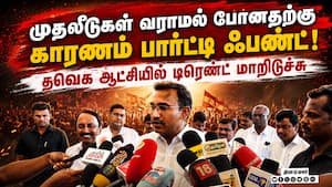 நர்சுகள் நியமனம் தொடர்பாக விரைவில் முடிவு: அருண்ராஜ் Party fund 