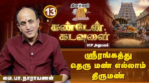 ஆன்மிக சுழலுக்குள் என்னை இழுத்து சென்றவர் கவிஞர் வாலி  