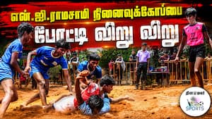 50க்கும் மேற்பட்ட அணிகள் ஆர்வமுடன் பங்கேற்பு | sports