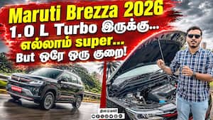 Maruti Brezza 2026 1.0 L Turbo இருக்கு...  எல்லாம் super... But ஒரே ஒரு குறை!