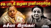  வீடியோ