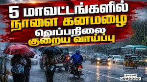 தமிழகத்தில் எங்கெங்கு மழை: வானிலை மையம் அறிவிப்பு