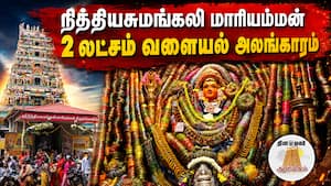 ஆன்மிகம் செய்திகள் 