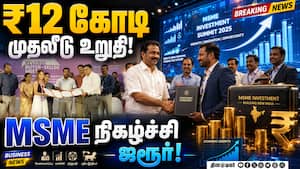 மாவட்ட செய்திகள்  