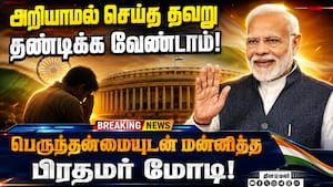 உங்களுக்காகவே நான் வாழ்கிறேன் : பிரதமர் மோடி உருக்கமான வீடியோ  PM Modi | Jantar Mantar