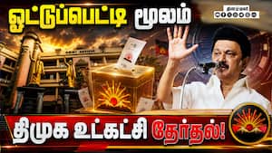 12 ஆண்டுகளுக்கு பின் ஸ்டாலின் போட்ட உத்தரவு  