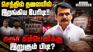 டாஸ்மாக் ஊழல் வழக்கில் செந்தில் பாலாஜியின் நெருங்கிய நண்பர்கள் கைது