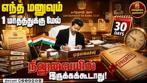 அனைத்து துறைகளுக்கும் ஸ்ட்ரிக்ட் ஆர்டர்  