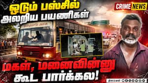 துடித்த தாய், மகள்: வத்தலக்குண்டு அருகே நள்ளிரவில் பயங்கரம்  