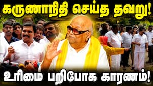 தமிழகத்திற்கு தண்ணீர் தரக்கூடாது என்பதே கர்நாடகாவின் நோக்கம்: நிர்மல் குமார் குற்றசாட்டு  