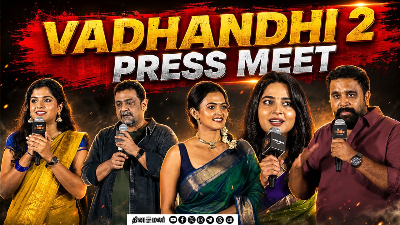 Vadhandhi 2 Press Meet | Sasikumar | Pushkar | Gayathri | Aparna Das | dinamalar cinema