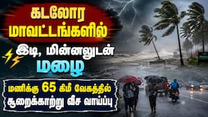 சென்னையில் இரண்டு நாட்களுக்கு லேசான மழைக்கு வாய்ப்பு: வானிலை மையம் அறிவிப்பு