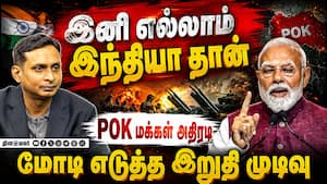 தினம் ஒரு வீடியோ Vlog மோடி திட்டம் என்ன?  