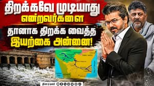 கொட்டும் கனமழையால் கபினி அணையில் நீர் திறப்பு: தமிழகம் நோக்கி பாயும் காவிரி   