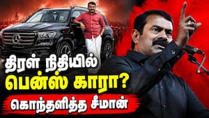 தேர்தலுக்காக வெறியோடு காத்திருக்கிறேன்: சீமான் ஆவேசம்  