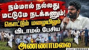 தூத்துக்குடி மாநாட்டில் அரசியல் பேசுவோம்; இப்போது வேண்டாம்  