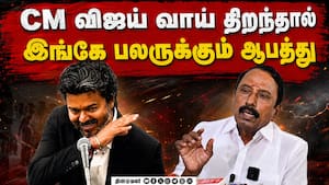 முதல்வர் மவுனம் ஏன்? போட்டுடைத்த செங்கோட்டையன்  