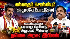 காவிரி தீர்ப்பை கூட  காப்பாற்ற முடியல