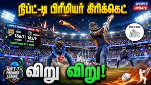 24 அணிகள் ஆர்வமுடன் பங்கேற்பு 