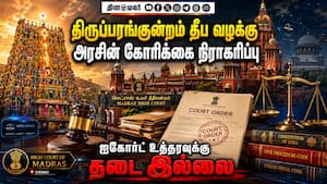 தீபத்தூணில் தீபம் ஏற்றும்  வழக்கில் சுப்ரீம் கோர்ட் உத்தரவு