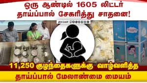 நடிகை திரிஷாவுக்கு அரசியல் அழைப்பு! மதுரையில் பரபரப்பு போஸ்டர்! Trisha Krishnan  