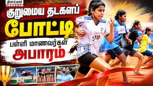 30க்கும் மேற்பட்ட பள்ளிகள் ஆர்வமுடன் பங்கேற்பு 