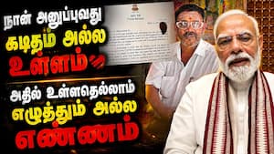 மதுரை சாலையோர வியாபாரியை பாராட்டி பிரதமர் மோடி எழுதிய அன்புக் கடிதம்  