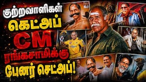புதுச்சேரி முதல்வர் ரங்கசாமி பிறந்த நாள் விழா பேனர்களால் சர்ச்சை  