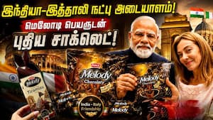 மோடி - இத்தாலி பிரதமர் மெலோனி நட்பை பெருமைபடுத்திய பார்லே நிறுவனம் PM Modi Melodi Parle Chocolate  T