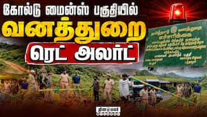 மாவட்ட செய்திகள்  