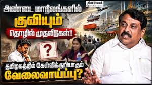 தமிழகம் பின்னடைவு? முதல்வர் விஜய்க்கு பாஜக கடும் எச்சரிக்கை!