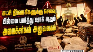அதிகாரிகள் வேறு வழிகளில் வசூலிக்க வேண்டிய கட்டாயம்  