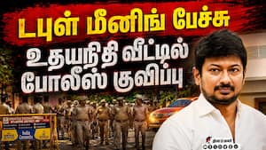 மகளிர் கமிஷன், போலீசில் உதயநிதி மீது புகார்  